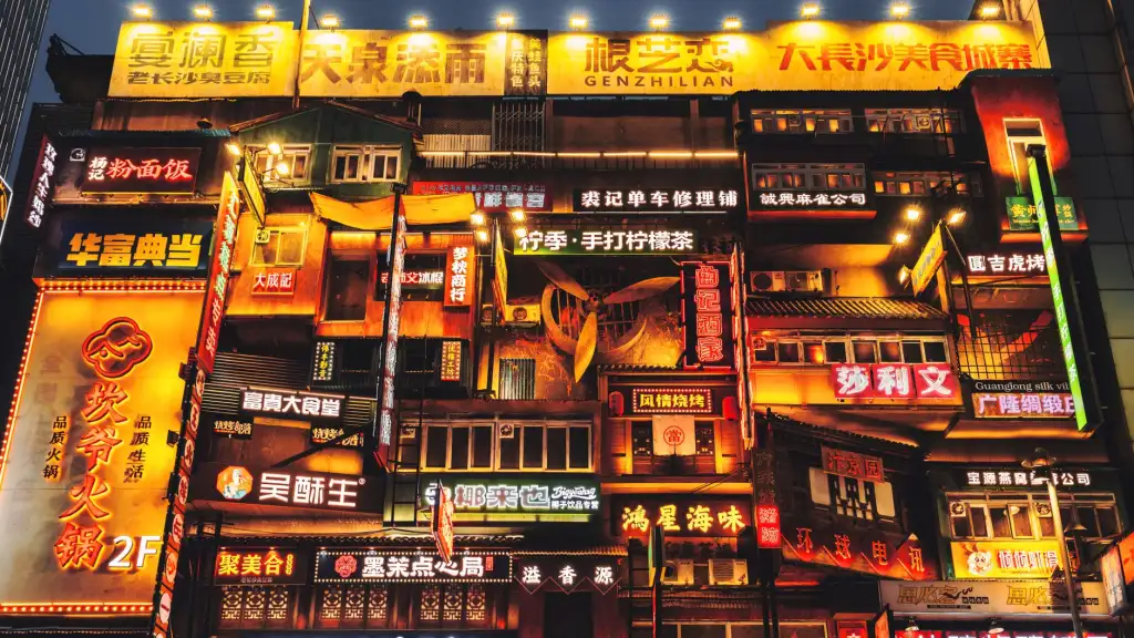 战信龙腾实业投资模式与传统资产管理的差异分析